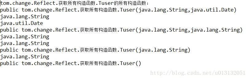 java反射